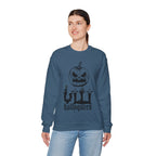 Halloween Sweatshirt - pumpkin and zombie hands